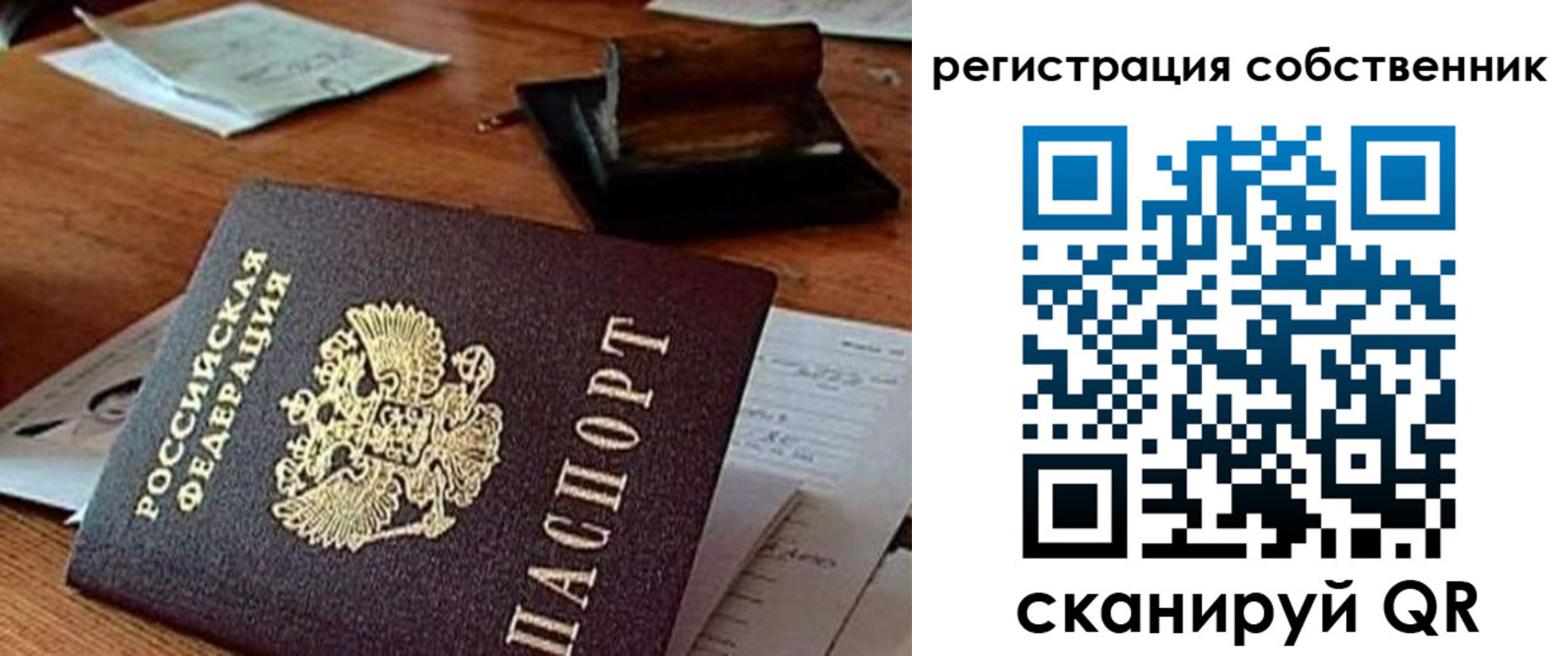 временная регистрация адрес в Ирбите