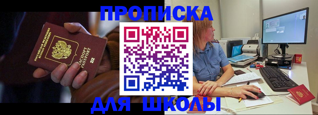 временная регистрация в квартире в Ирбите