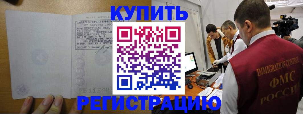 форма 3 в Ирбите